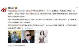 永定婚姻调查：无效或者被撤销的婚姻的法律后果